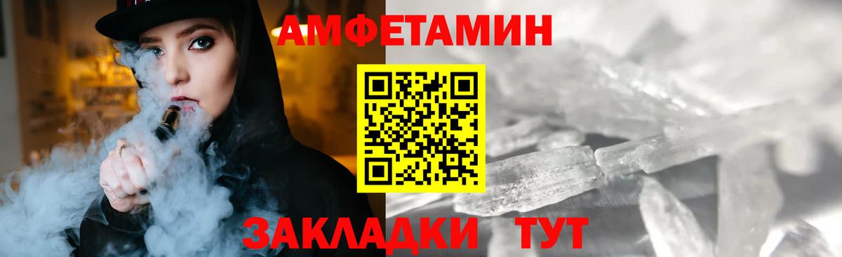 МЕТАМФЕТАМИН витя  Вход с VPN  Кингисепп  МЕТАМФЕТАМИН витя 