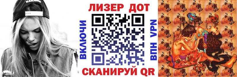 как найти   Кингисепп  Наркотические марки 1500мкг 